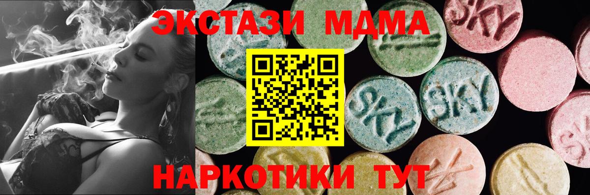 Ecstasy VHQ Краснознаменск