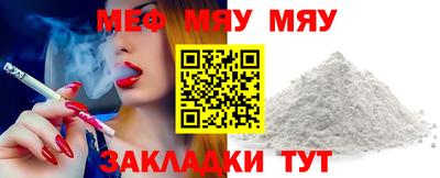 соль курить ск Кинель