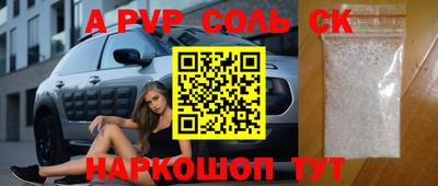 соль курить ск Кинель