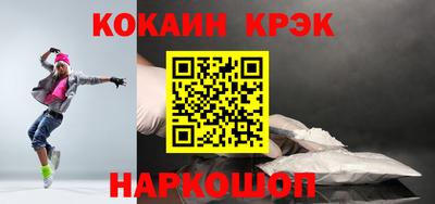 соль курить ск Кинель