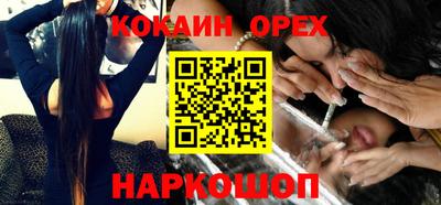 соль курить ск Кинель
