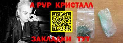 соль курить ск Кинель