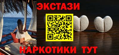 таблы Кингисепп