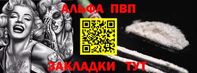 таблы Кингисепп