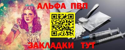 соль курить ск Кинель