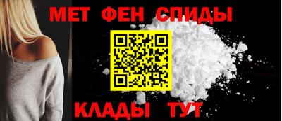 таблы Кингисепп