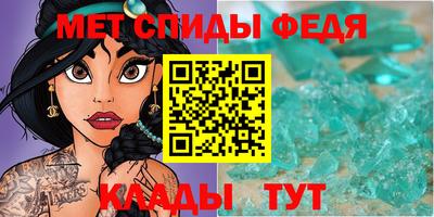 таблы Кингисепп