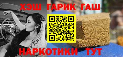 соль курить ск Кинель