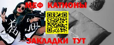 таблы Кингисепп