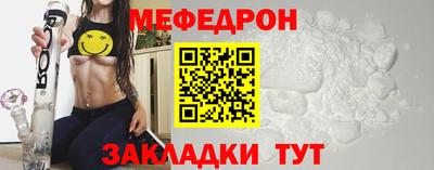 таблы Кингисепп