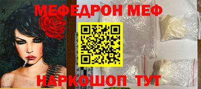таблы Кингисепп