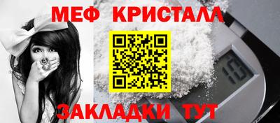 таблы Кингисепп