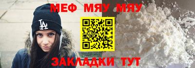 таблы Кингисепп