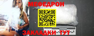 таблы Кингисепп