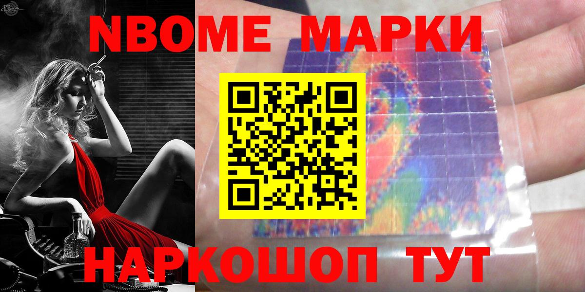 LSD-25 экстази ecstasy Краснознаменск