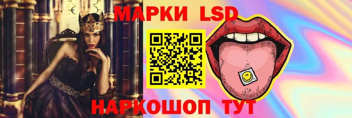 LSD-25 экстази  Вход с VPN  Краснознаменск  LSD-25 экстази кислота 