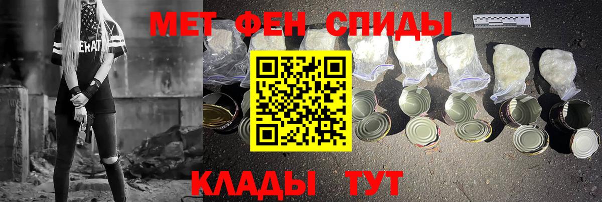 Краснознаменск  МЕТАМФЕТАМИН мет  Вход с VPN  МЕТАМФЕТАМИН мет 