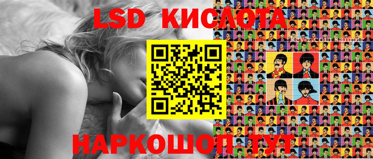 Марки N-bome 1,5мг  Марки NBOMe  Краснознаменск  Вход с VPN 