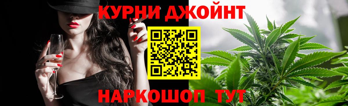 МЕФ Краснознаменск