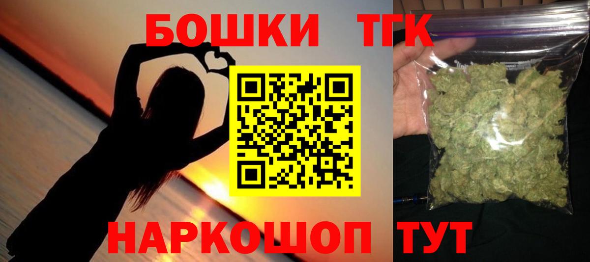 Канабис планчик  Вход с VPN  Канабис планчик  Краснознаменск  Канабис LSD WEED  Конопля SATIVA & INDICA 