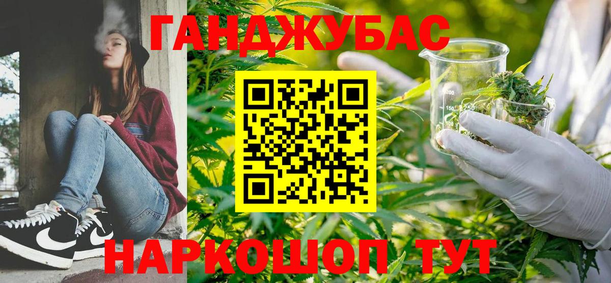 МАРИХУАНА MAZAR Краснознаменск